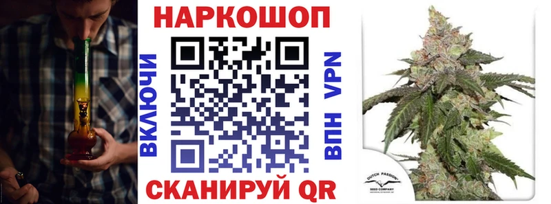 Магазины продажи наркотиков Ильский КОКАИН  APVP  МЕФ  ГАШ  гидра маркетплейс  Бошки Шишки 