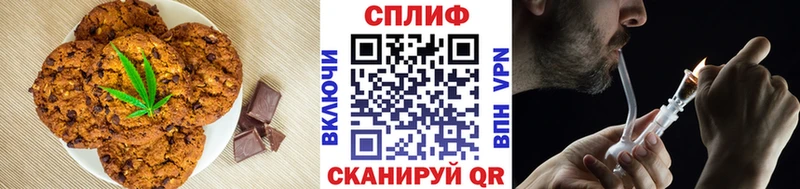 Еда ТГК марихуана  нарко площадка наркотические препараты  Ильский 