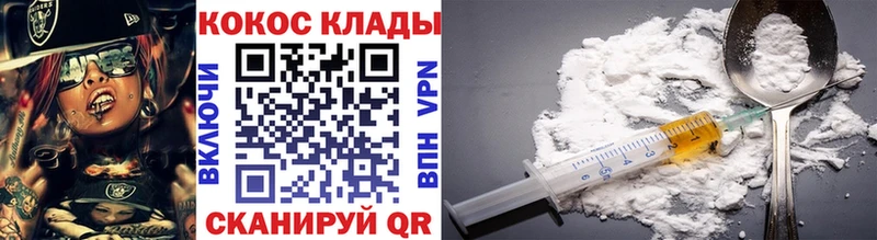 как найти наркотики  Ильский  COCAIN VHQ 