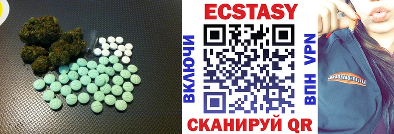 Ecstasy 280мг  Ильский 