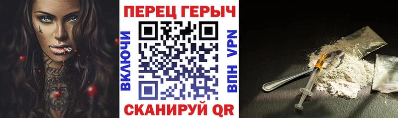 Героин Heroin  мега как зайти  Ильский 