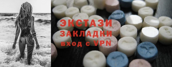 MDMA Premium VHQ Богородицк
