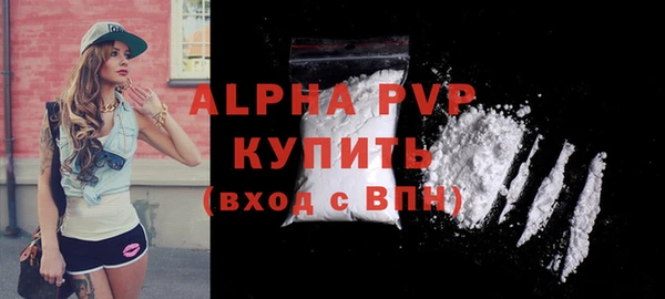 соль курить ск Богородск