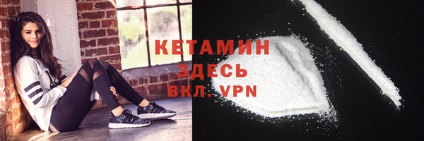 соль курить ск Богородск