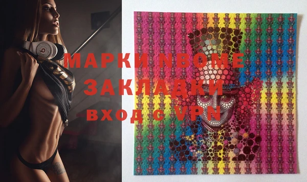 MDMA Premium VHQ Богородицк