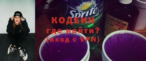 соль курить ск Богородск