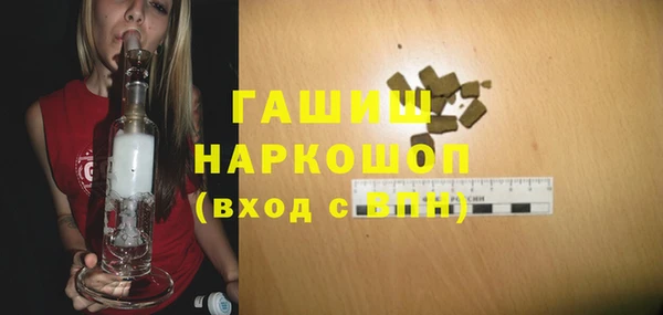 соль курить ск Богородск