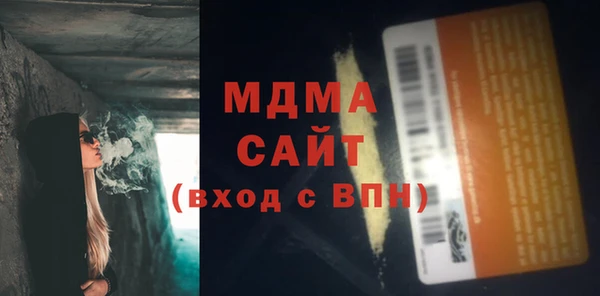 МДМА Пролетарск