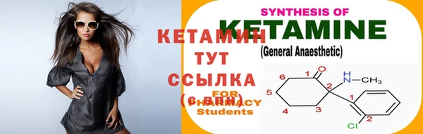 MDMA Premium VHQ Богородицк