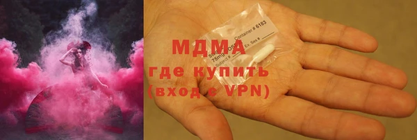 соль курить ск Богородск