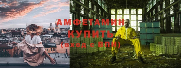 соль курить ск Богородск
