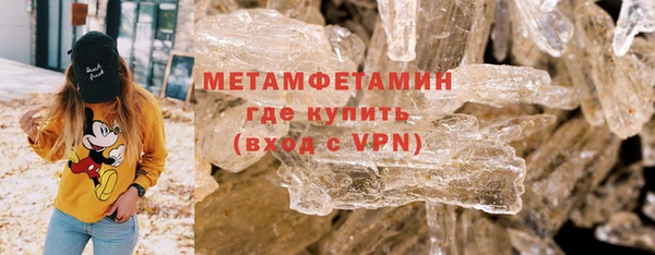 соль курить ск Богородск
