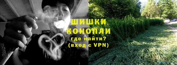 соль курить ск Богородск