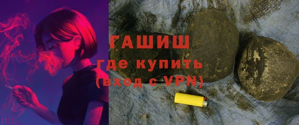 MDMA Premium VHQ Богородицк