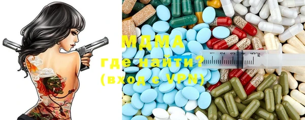 MDMA Premium VHQ Богородицк