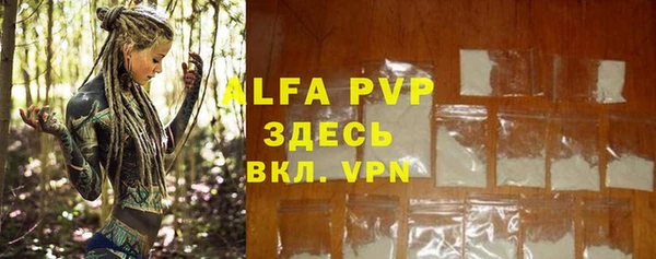 MDMA Premium VHQ Богородицк