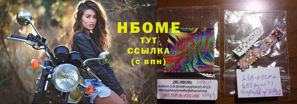 MDMA Premium VHQ Богородицк