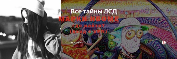 MDMA Premium VHQ Богородицк