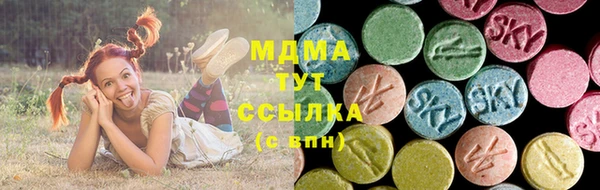 соль курить ск Богородск