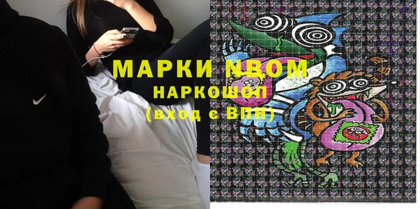 мескалин Протвино