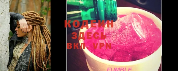соль курить ск Богородск