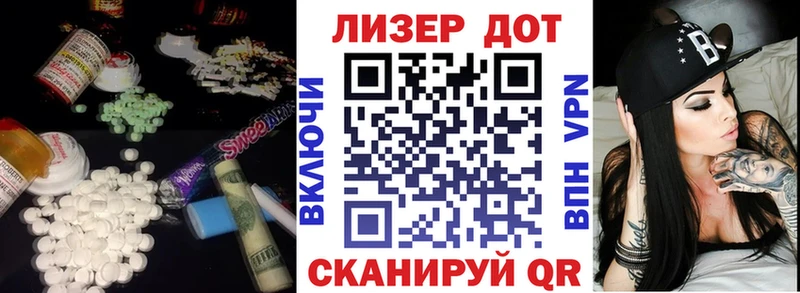 Лсд 25 экстази кислота  Ильский 