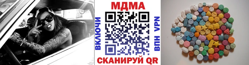 МДМА VHQ  Ильский 