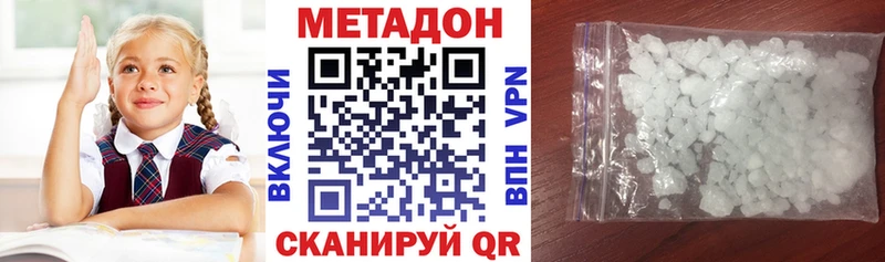 как найти закладки  Ильский  Метадон VHQ 