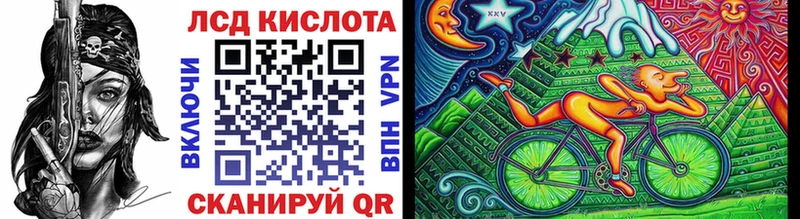 Марки 25I-NBOMe 1,5мг  Ильский 