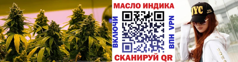 как найти закладки  Ильский  Дистиллят ТГК жижа 