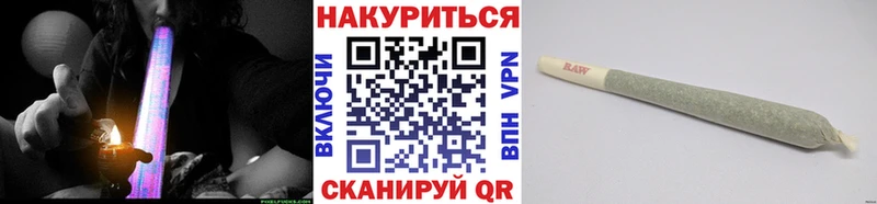 Канабис White Widow  купить закладку  Ильский 